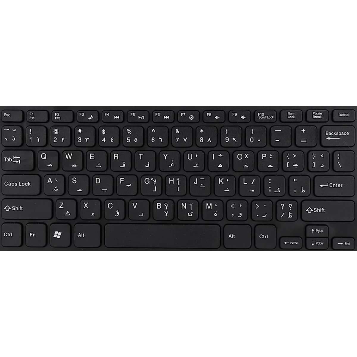 Microsoft Ergonomic Desktop English & Arabic Keyboard
